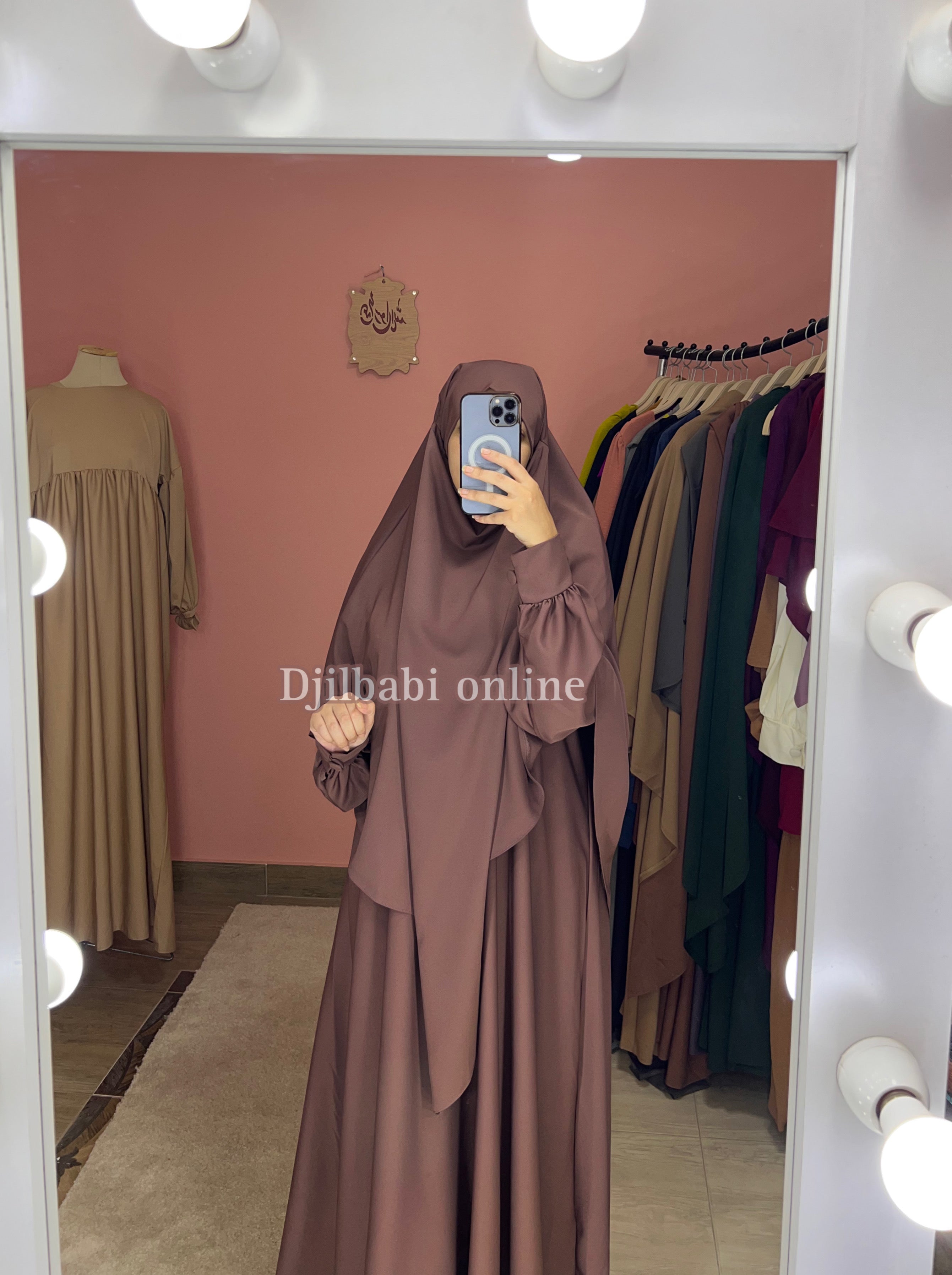 جلباب كارما