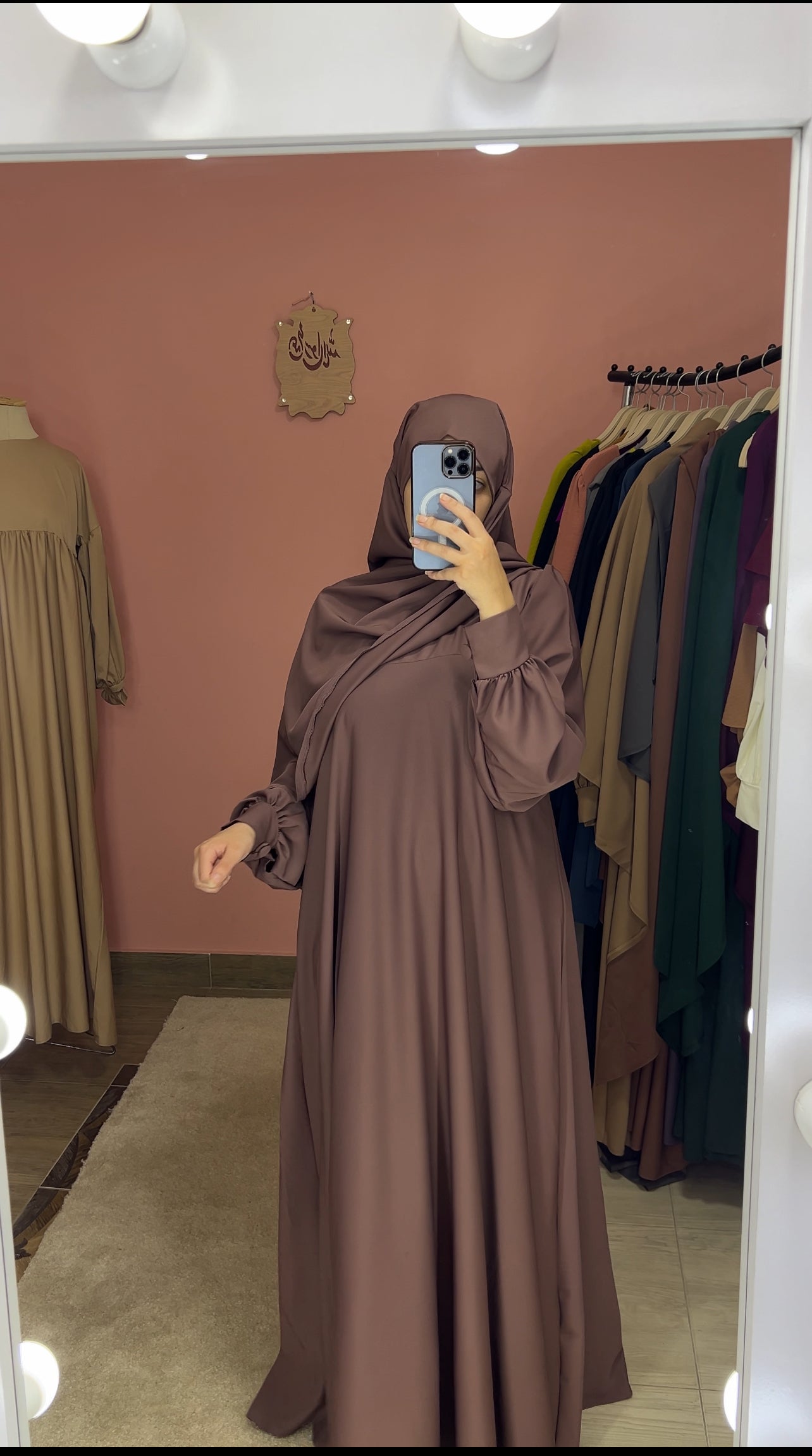 حجاب  كارما